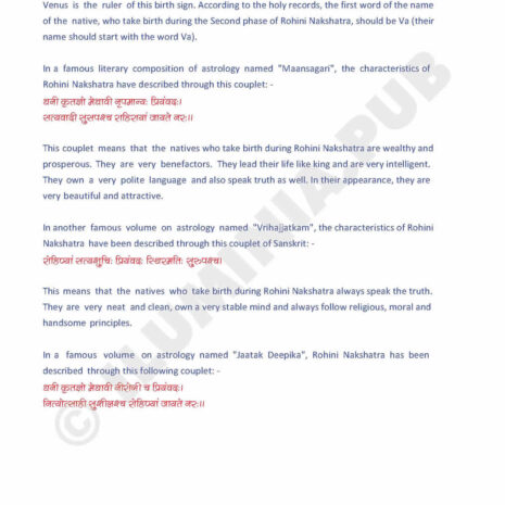 ILUMINAPublications_VedicAstralReport_SAMPLE_Page_055 ILUMINAPublications_VedicAstralReport_SAMPLE_Page_055