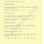 Vedic Numerology Report - Page 10